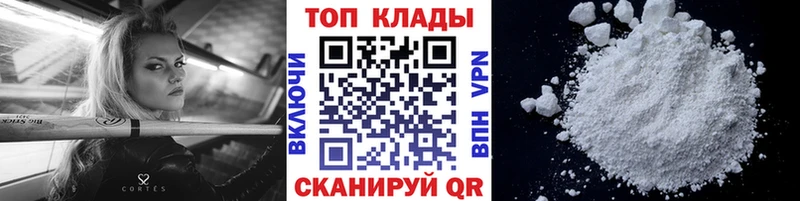 Сколько стоит Петрозаводск blacksprut вход Мефедрон ГАШИШ Cocaine
