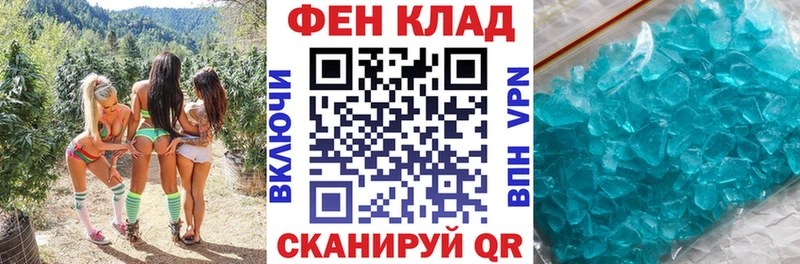 закладки  Петрозаводск  АМФ Розовый 