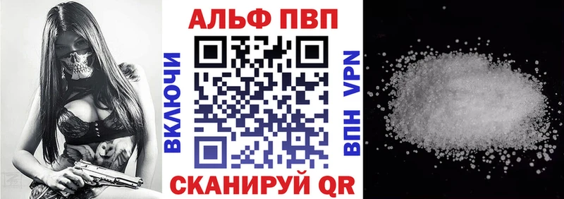 купить наркоту Петрозаводск Alfa_PVP мука