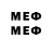MDMA кристаллы that isyoure