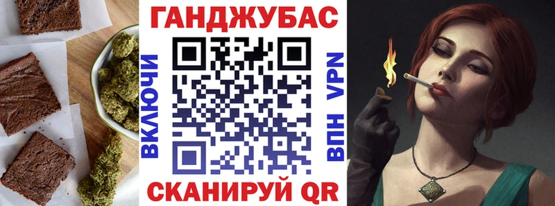 Печенье с ТГК марихуана Петрозаводск