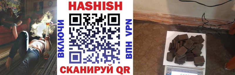 Гашиш hashish  где купить наркоту  Петрозаводск 