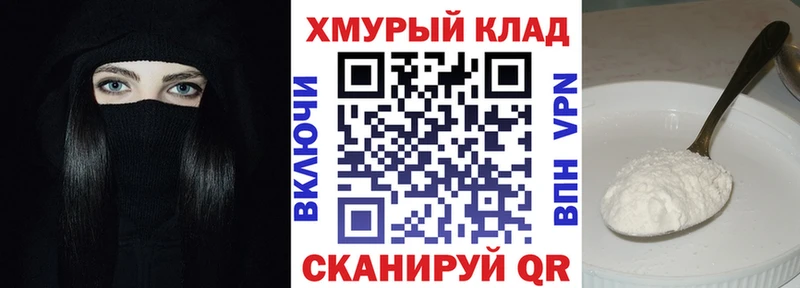 MEGA цена наркотик Петрозаводск ГЕРОИН белый