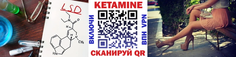мега онион  Петрозаводск  Кетамин VHQ 