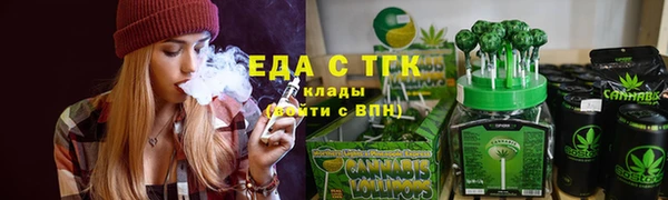 стафф Алзамай