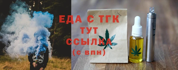 каннабис Майский
