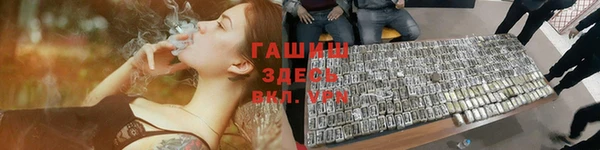 гидра Куйбышев