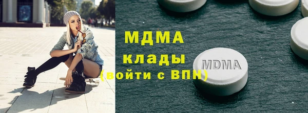 мяу мяу кристалл Кукмор