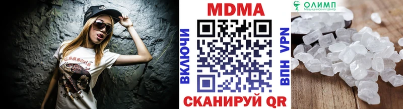наркота Петрозаводск МДМА crystal