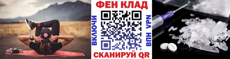 гидра зеркало  магазин продажи наркотиков  Петрозаводск  Метамфетамин пудра 