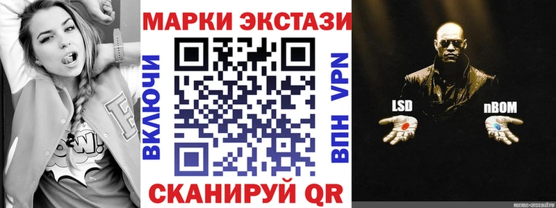 наркошоп  Петрозаводск  Марки NBOMe 1500мкг 
